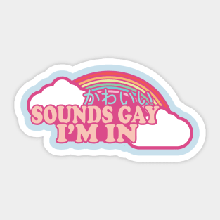 sounds gay i'm in Sticker